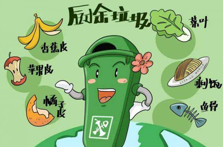 1646017575122231.jpg 廚余垃圾處理設(shè)備.jpg