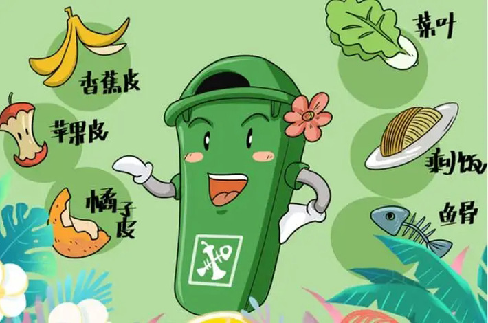 餐飲垃圾處理 餐飲垃圾處理